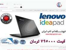 Tablet Screenshot of laptapiran.com